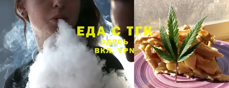 Еда ТГК конопля  ссылка на мегу онион  Углегорск 